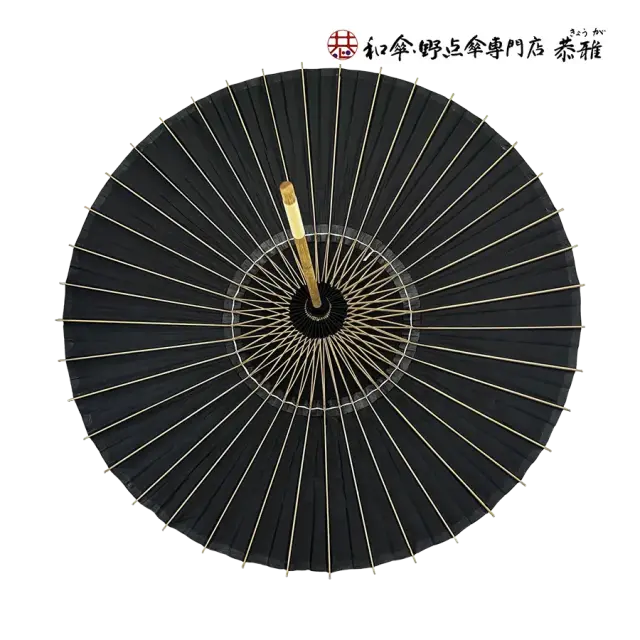 舞踊用小番傘 無地 黒