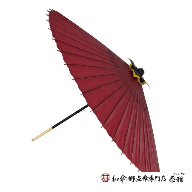 和傘・野点傘専門店 恭雅】 和傘−特選蛇の目傘 羽二重 無地 赤 ※雨天