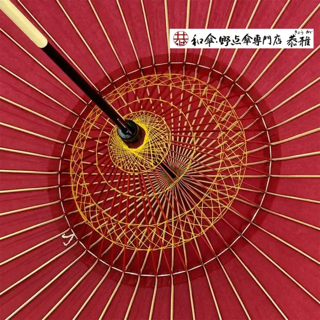 和傘・野点傘専門店 恭雅】 和傘−特選蛇の目傘 羽二重 無地 赤 ※雨天