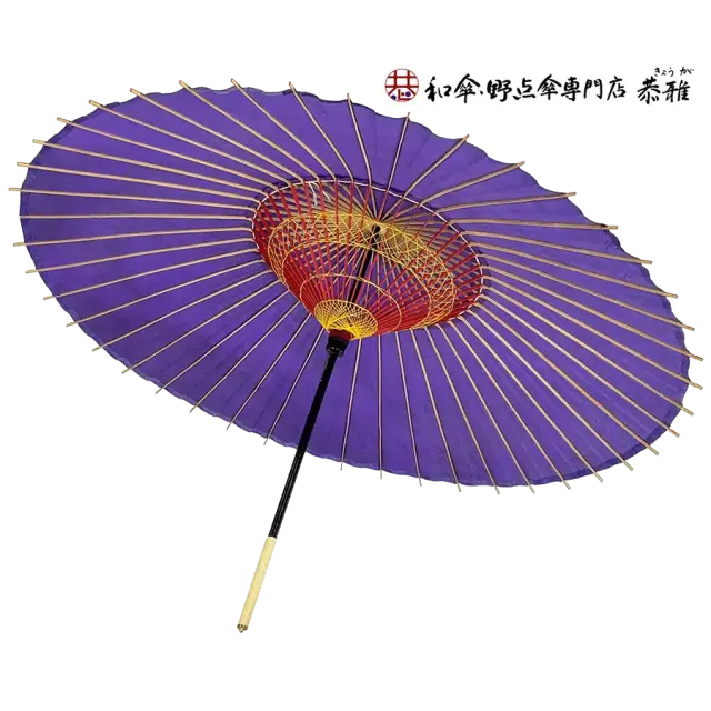 蛇の目傘無地紫