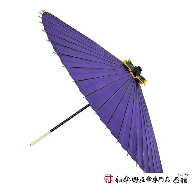和傘・野点傘専門店 恭雅】 和傘−特選蛇の目傘 羽二重 無地 紫 ※雨天