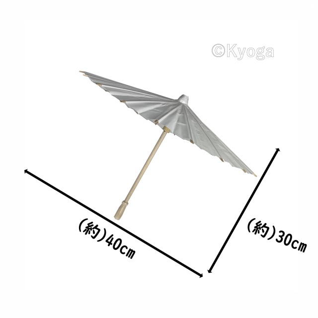 お絵描き紙傘40