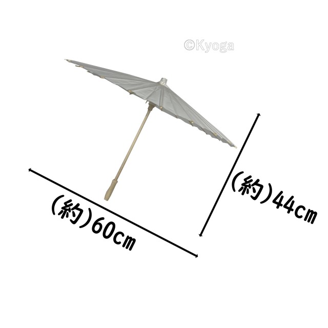 お絵描き紙傘60