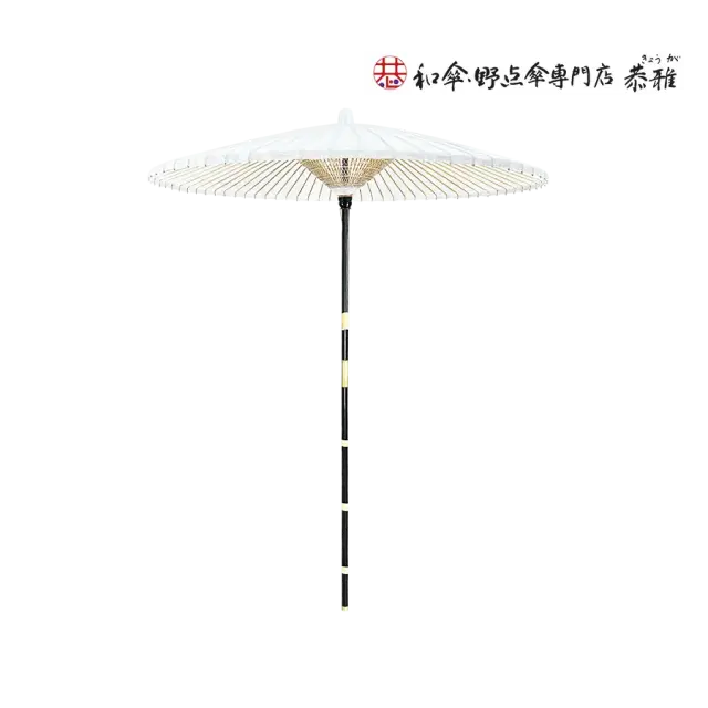 野点傘白２．５尺