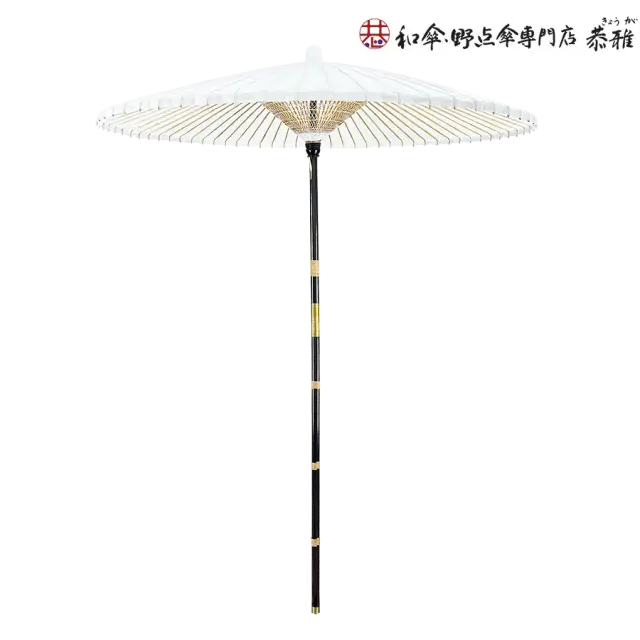 和傘・野点傘専門店 恭雅】 和傘 − 野点傘中 3．0尺 白