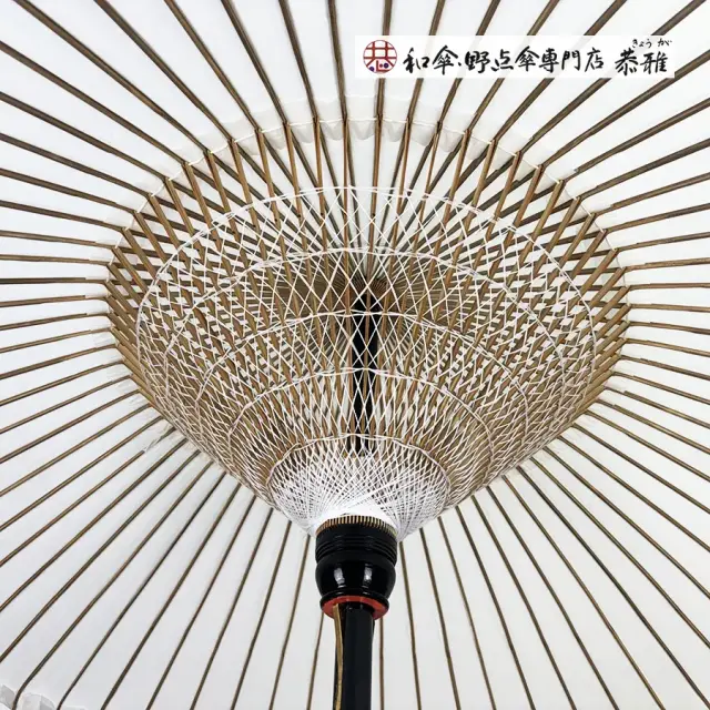 和傘・野点傘専門店 恭雅】 和傘 − 野点傘中 3．0尺 白