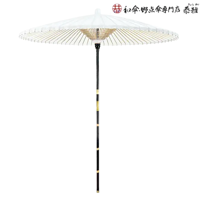和傘・野点傘専門店 恭雅】 和傘 − 野点傘中 3．5尺 白