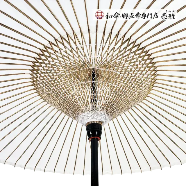 和傘・野点傘専門店 恭雅】 和傘 − 野点傘中 3．5尺 白