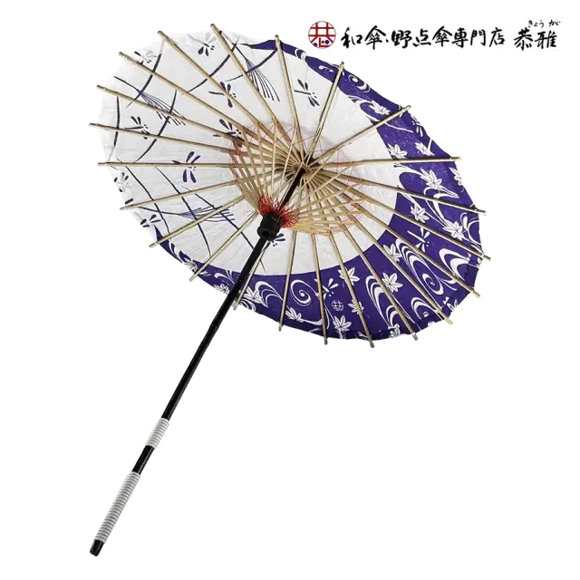 唐傘　子供用傘　夕焼け小焼け　紫