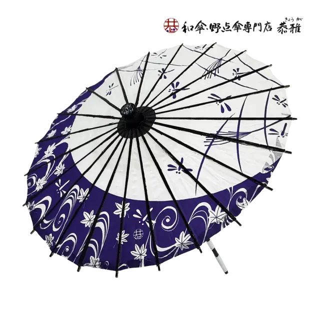 唐傘　子供用傘　夕焼け小焼け　紫
