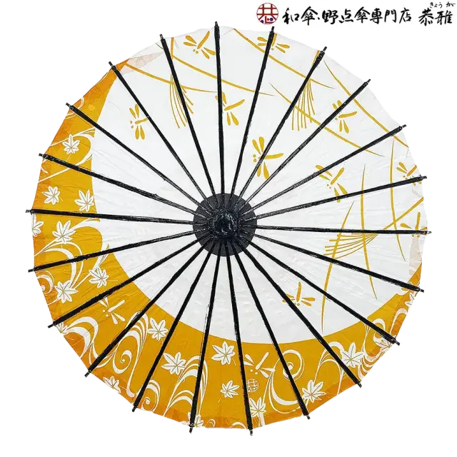 唐傘　子供用傘　夕焼け小焼け　山吹色