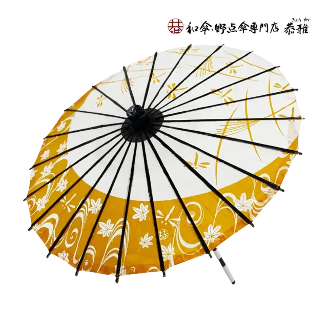 唐傘　子供用傘　夕焼け小焼け　山吹色