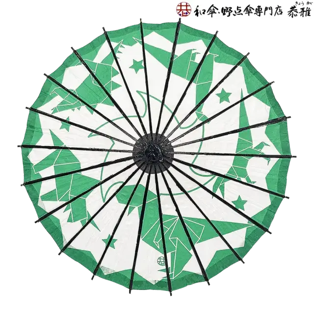 唐傘　子供用傘　おりがみ恐竜　緑