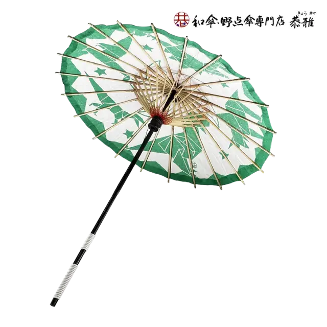 唐傘　子供用傘　おりがみ恐竜　緑