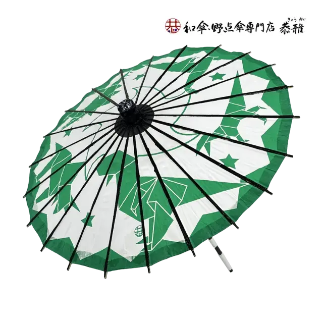 唐傘　子供用傘　おりがみ恐竜　緑