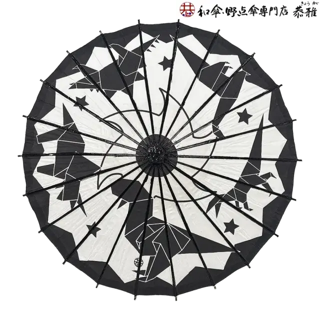 唐傘　子供用傘　おりがみ恐竜　黒