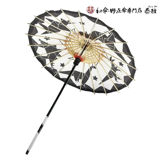 唐傘　子供用傘　おりがみ恐竜　黒