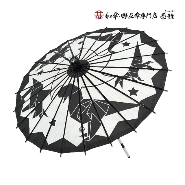 唐傘　子供用傘　おりがみ恐竜　黒