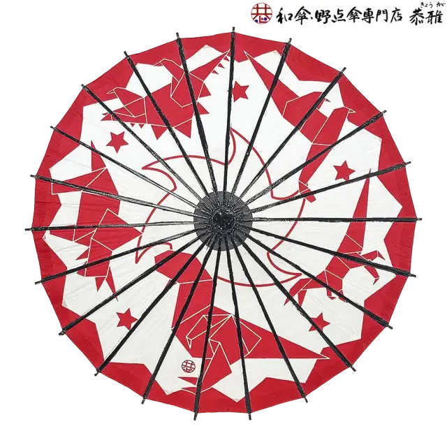 唐傘　子供用傘　おりがみ恐竜　赤