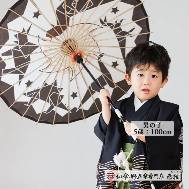 和傘・野点傘専門店 恭雅】 唐傘 − 唐傘(直径約81cm) 夕焼け小焼け 朱色