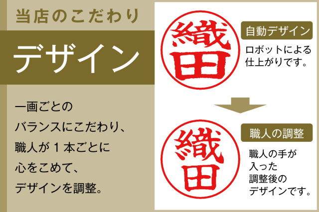 和柄をあしらった印鑑とケースのセット□和印鑑ケースセット□手彫り