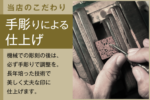 開業にお薦め社印3本セット□薩摩本柘植□法人印3本セット電子印鑑