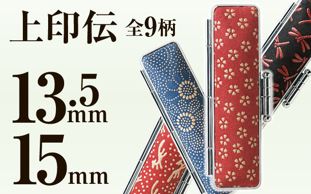 極上　印鑑ケース　小物入れ　天然素材　彫刻 細密細工 極上 印鑑ケース 小物入れ 天然素材 彫刻 細密細工（極上 印材