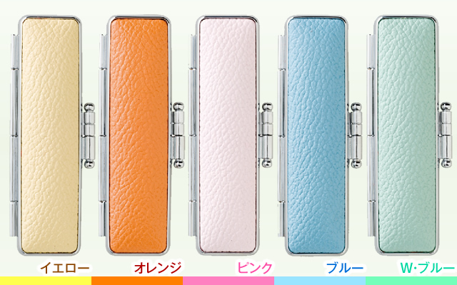 もみ皮ケース：カラフルに10色をご用意□印鑑ケース□13.5mm?15mm用