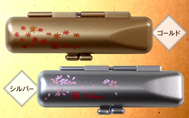 和柄をあしらった印鑑とケースのセット□和印鑑ケースセット□手彫り