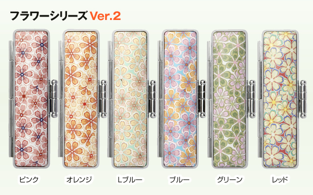 ホワイトローズ様 印鑑ケース ご確認用 ホワイトローズ様 印鑑ケース