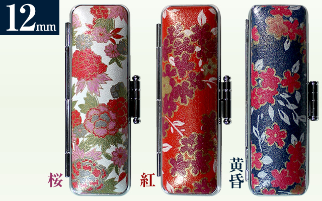 黒水牛・蒔絵 個人用認印・銀行印12mm□ 女性に人気の花の絵柄タイプ