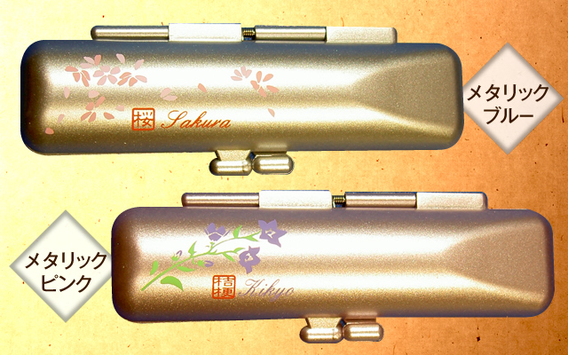 印鑑と和風ケースのセット