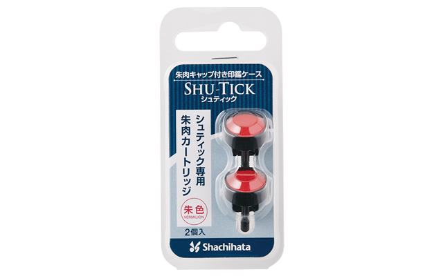 シュティック 丸印用印鑑ケース mサイズ 10 12mm シュティック 丸印用印鑑ケース mサイズ 10 12mm
