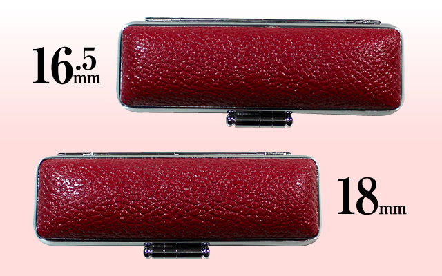 もみ皮ケース（赤）□印鑑ケース□16.5mm?18mm用
