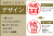 京都光林堂のこだわり　デザイン