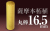 社印・銀行印 薩摩本柘植 丸棒16