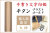 手書き文字印鑑 実印  ブラストゴールドチタン