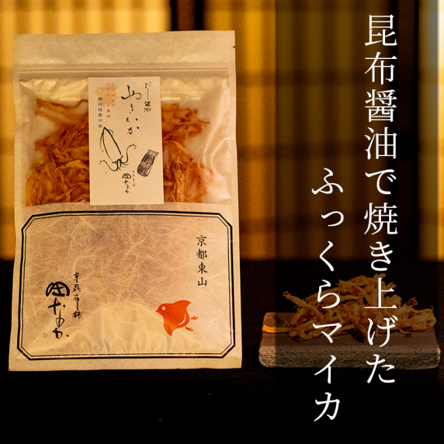 だし醤油　焼いか　25g　　＜化学調味料・保存料不使用＞