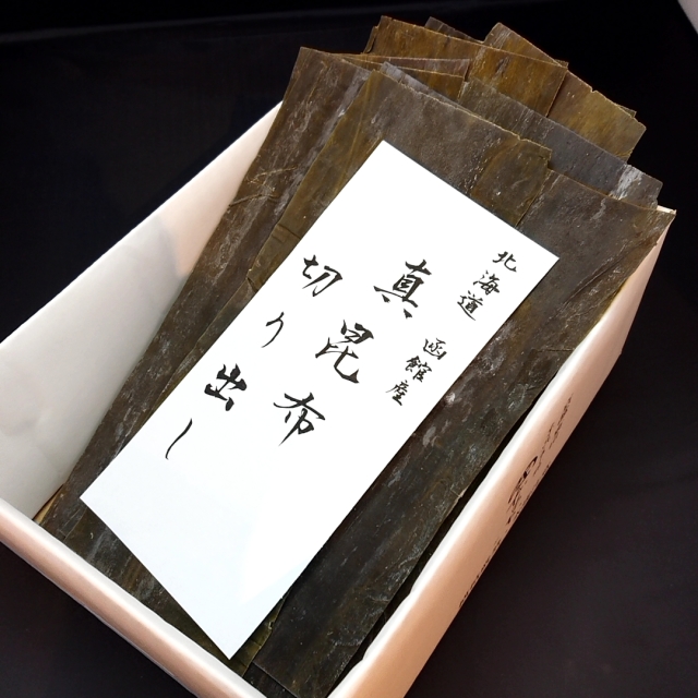 【出汁昆布一番人気】田なかだからできる徳用真昆布300g