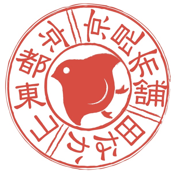 【羅臼昆布】徳用切葉