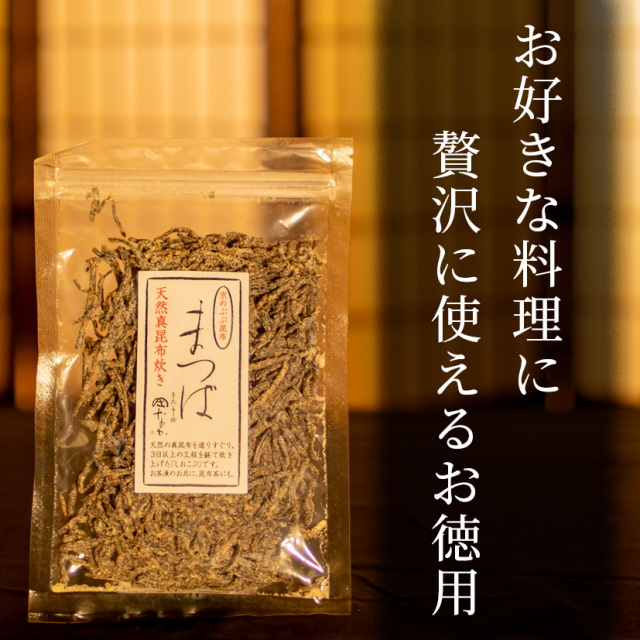 まつば　　　120ｇ(大袋）