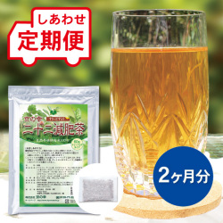 【定期便】 二十二減肥茶 2ヵ月分