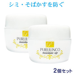 プルリンコ（120g)　２個セット
