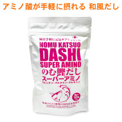 のむ鰹だしスーパーアミノ　10包