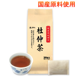 国産 杜仲茶 30包