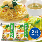 野菜ブイヨン　60包（30包×2）