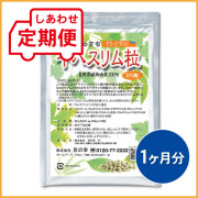 ダイエットサプリ