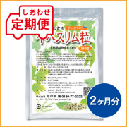 ダイエットサプリ