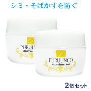 プルリンコ（120g)　２個セット