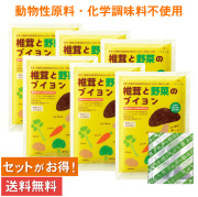 椎茸と野菜のブイヨン 無化調 20包×6袋